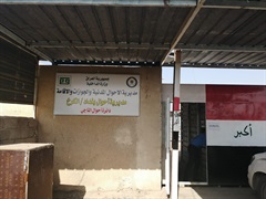 Al Taji directorate of civil status